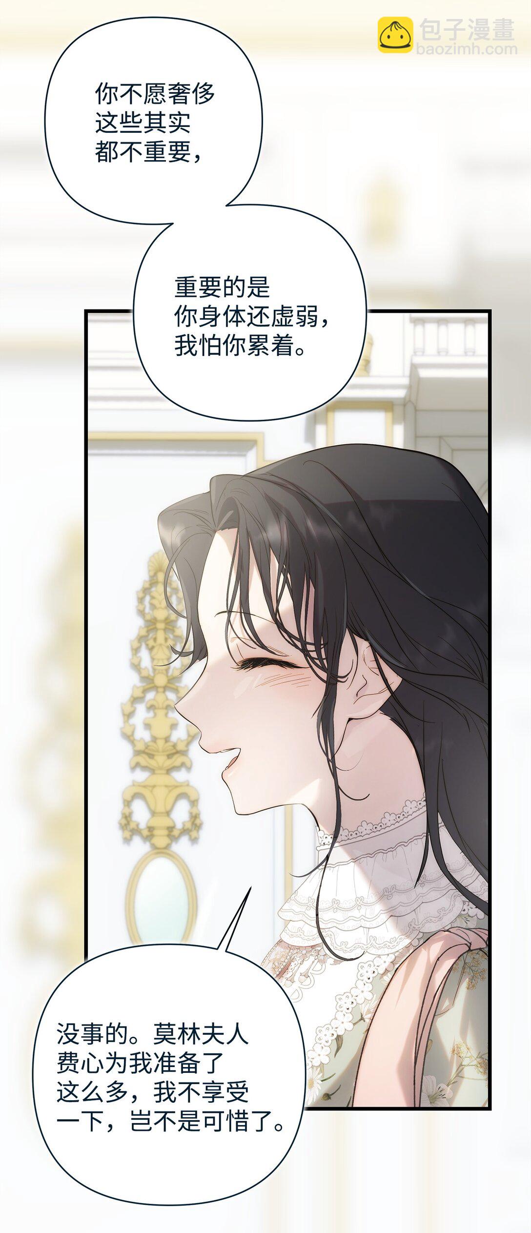 54 新衣定制29