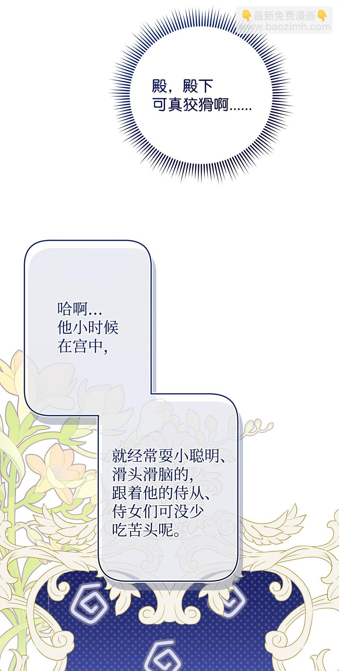 54 新衣定制32