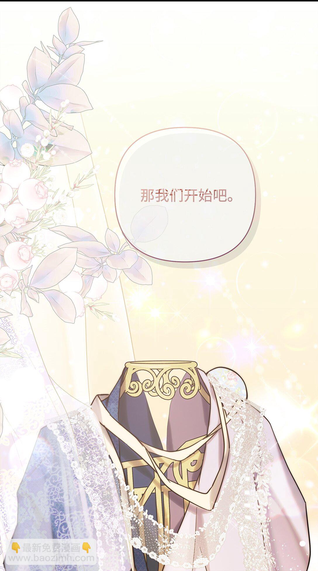 54 新衣定制39