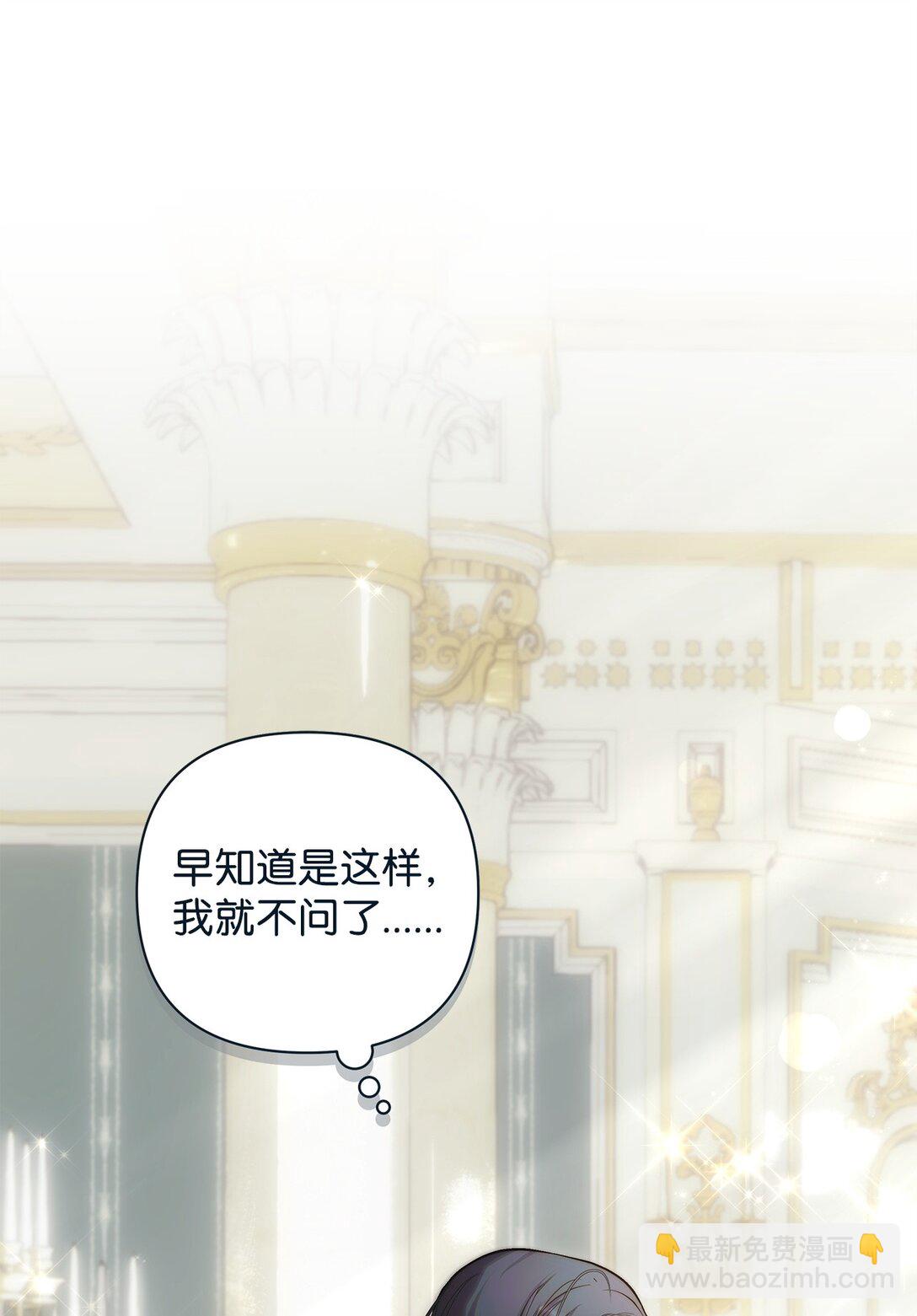 54 新衣定制4