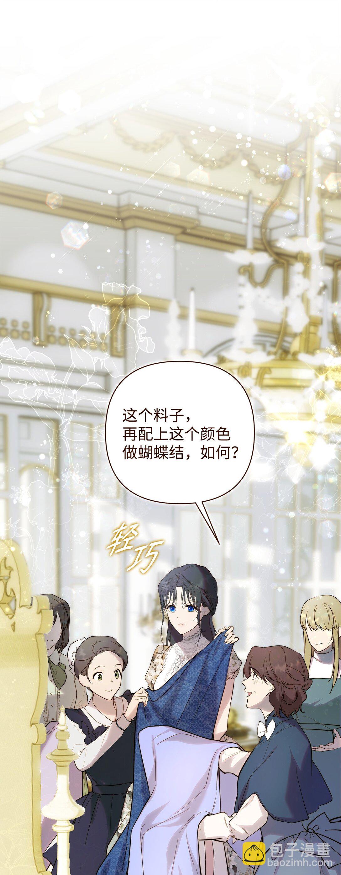 54 新衣定制41