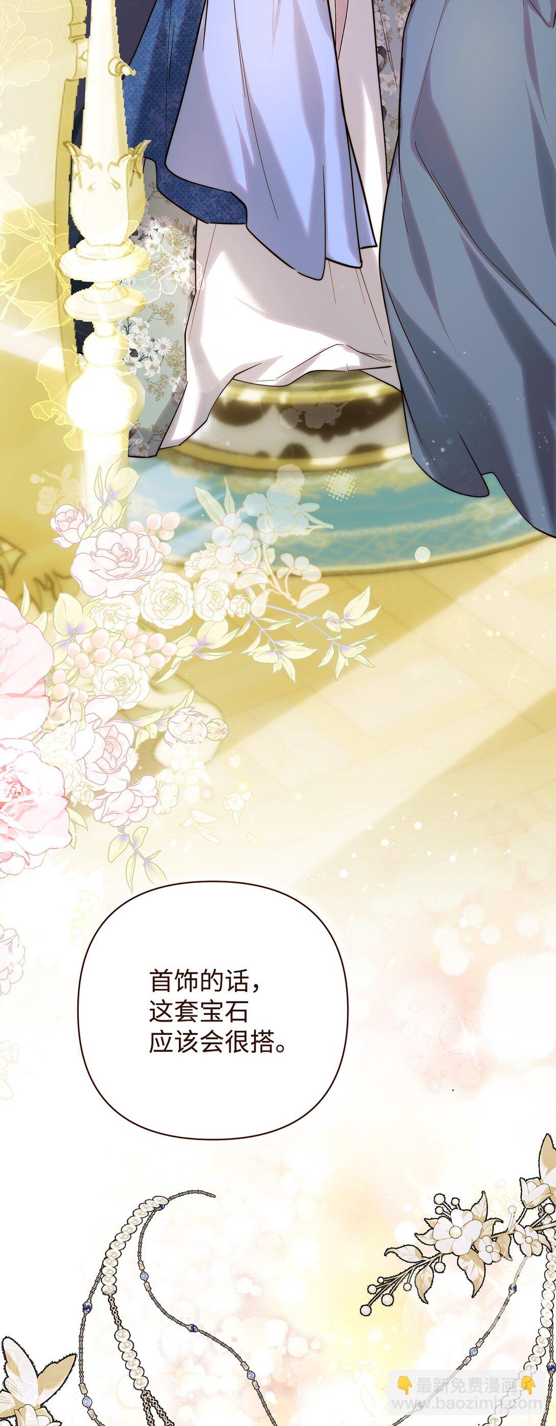 54 新衣定制42