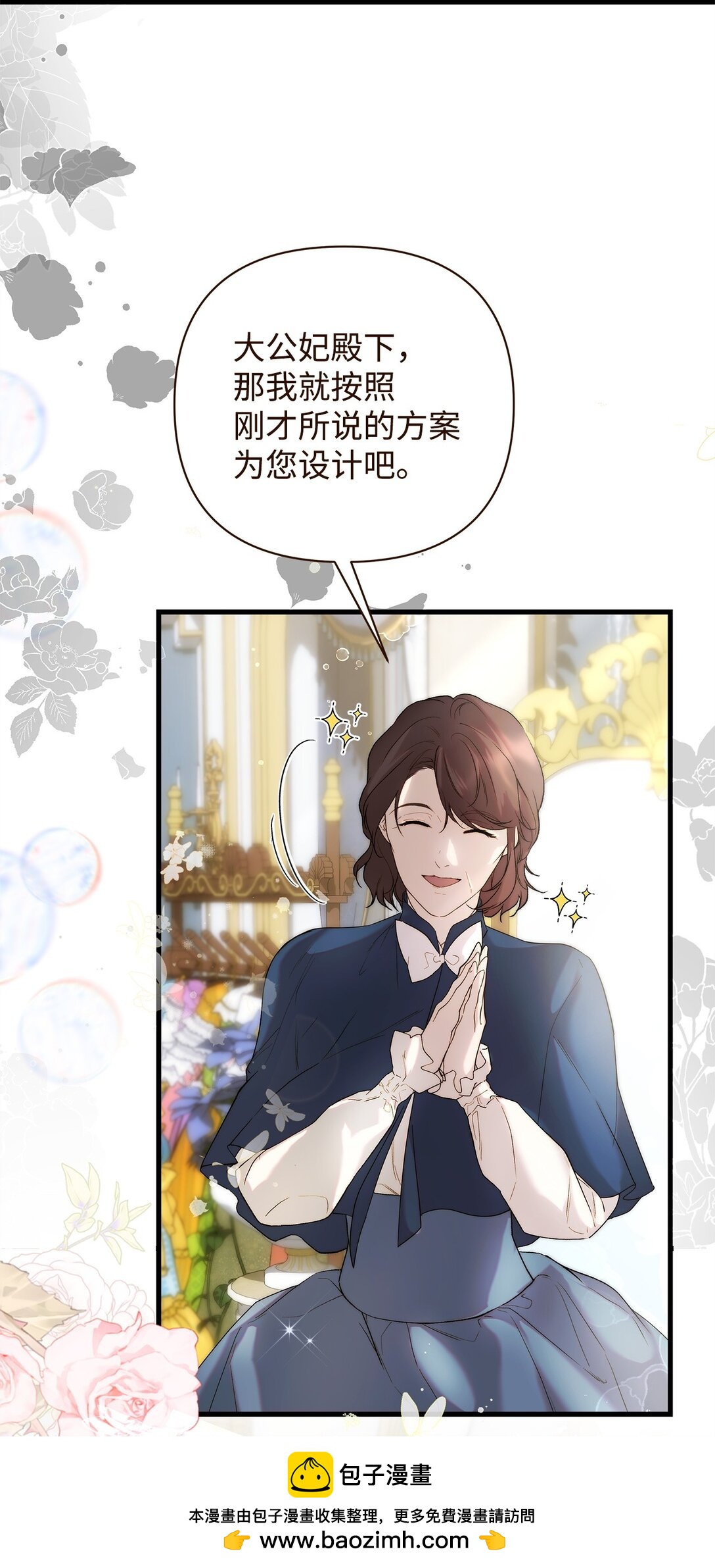 54 新衣定制49