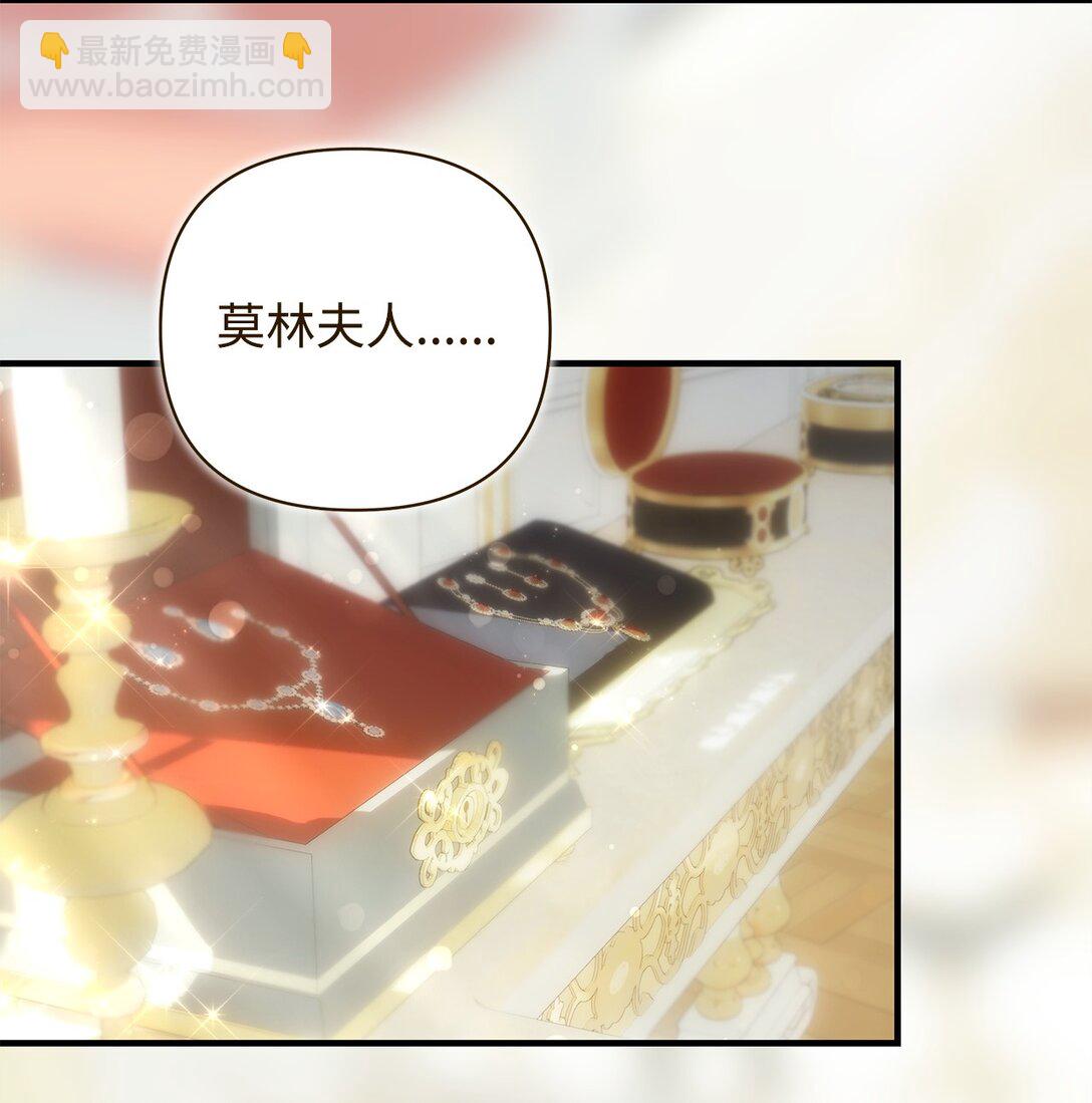 54 新衣定制6