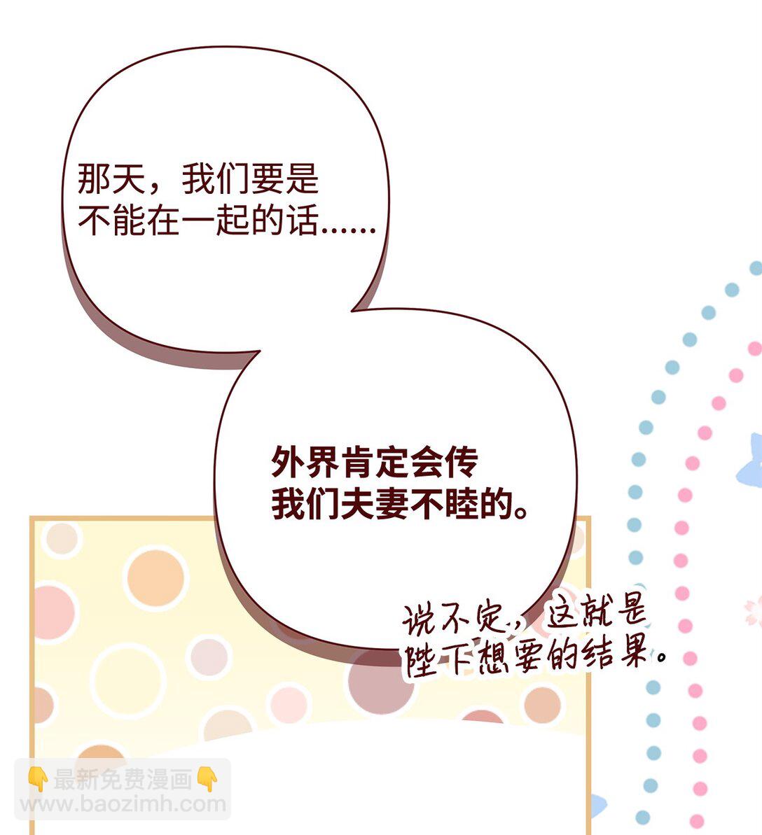54 新衣定制60