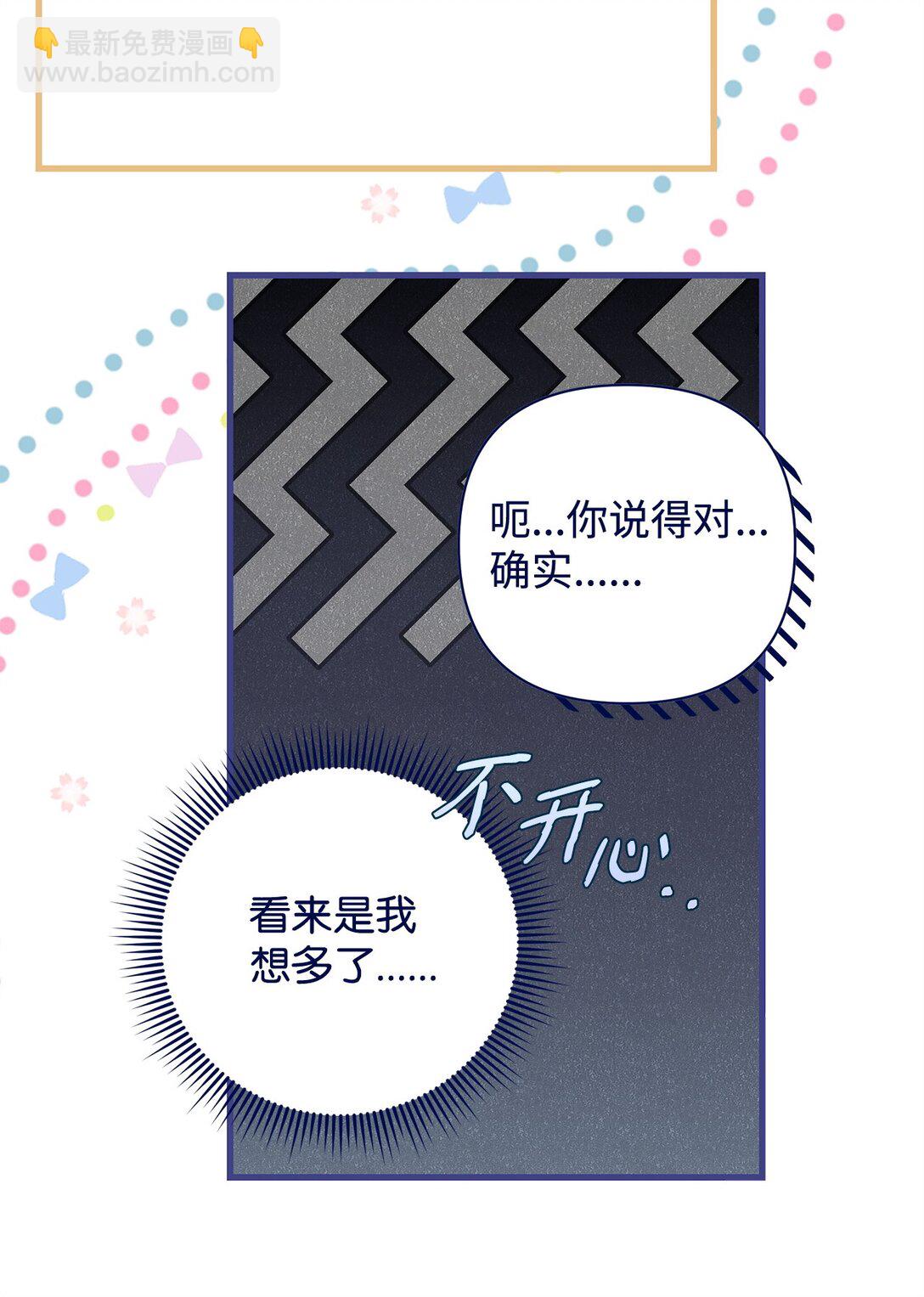 54 新衣定制61