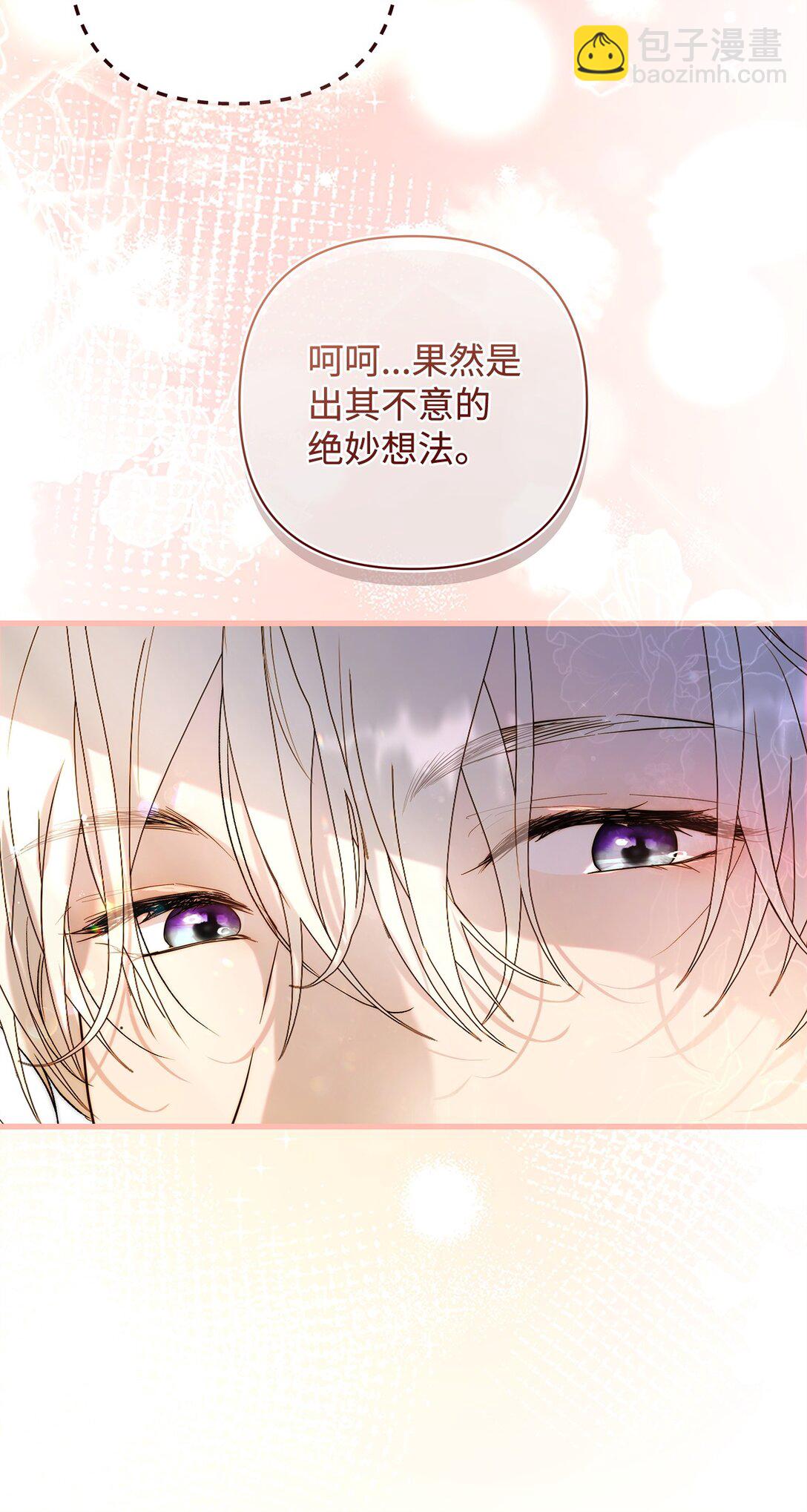 54 新衣定制65