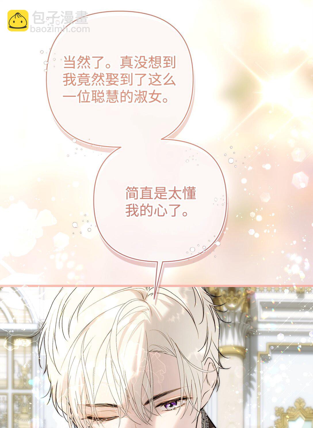 54 新衣定制67