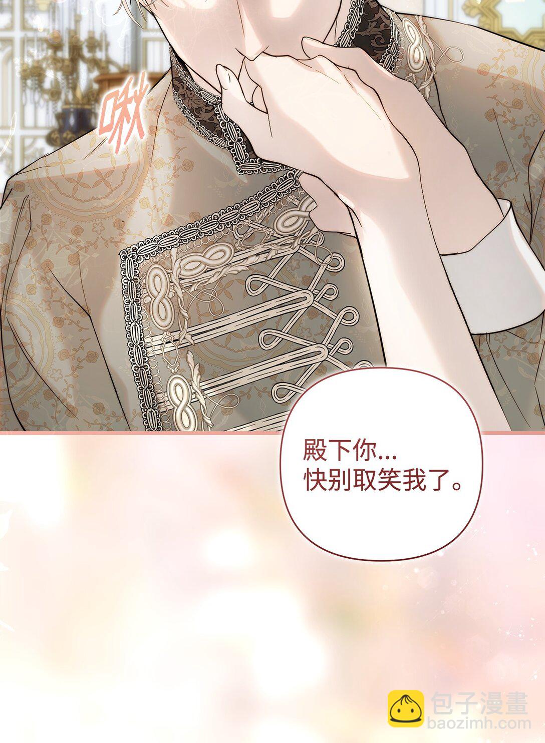54 新衣定制68