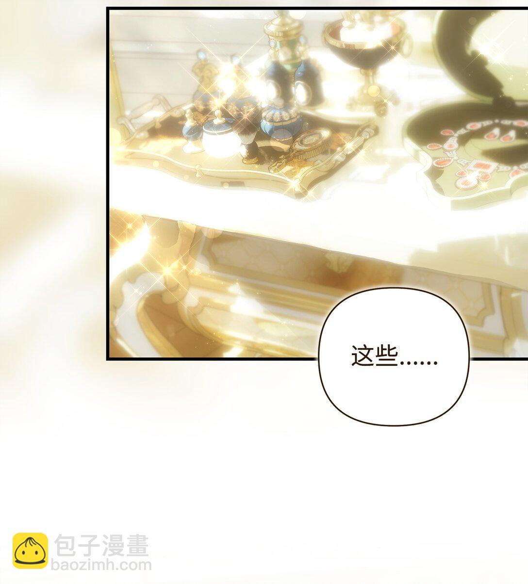 54 新衣定制7