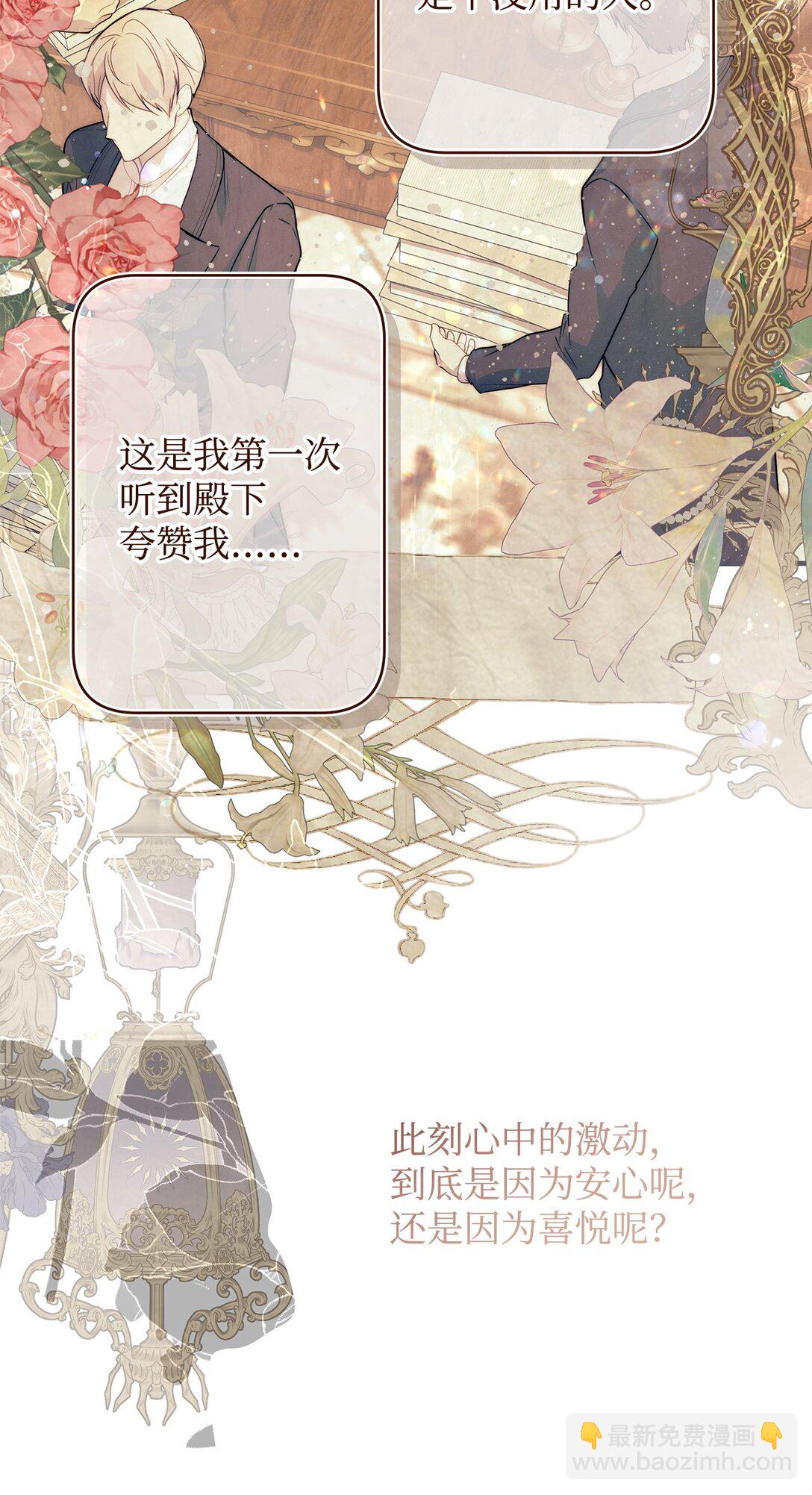 54 新衣定制71