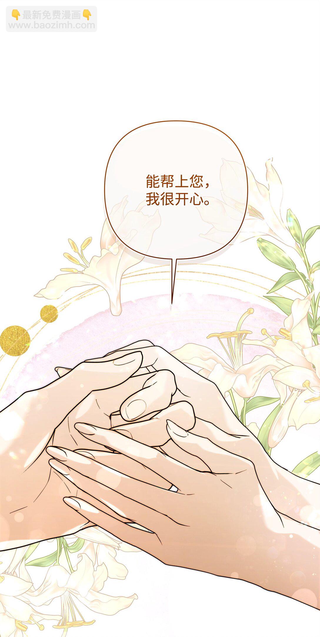 54 新衣定制72