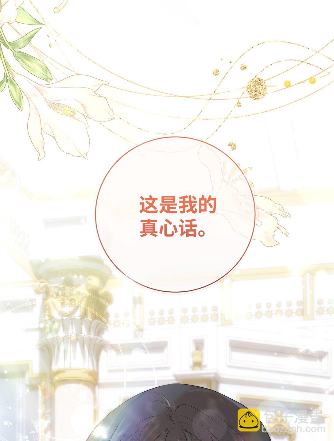 54 新衣定制73