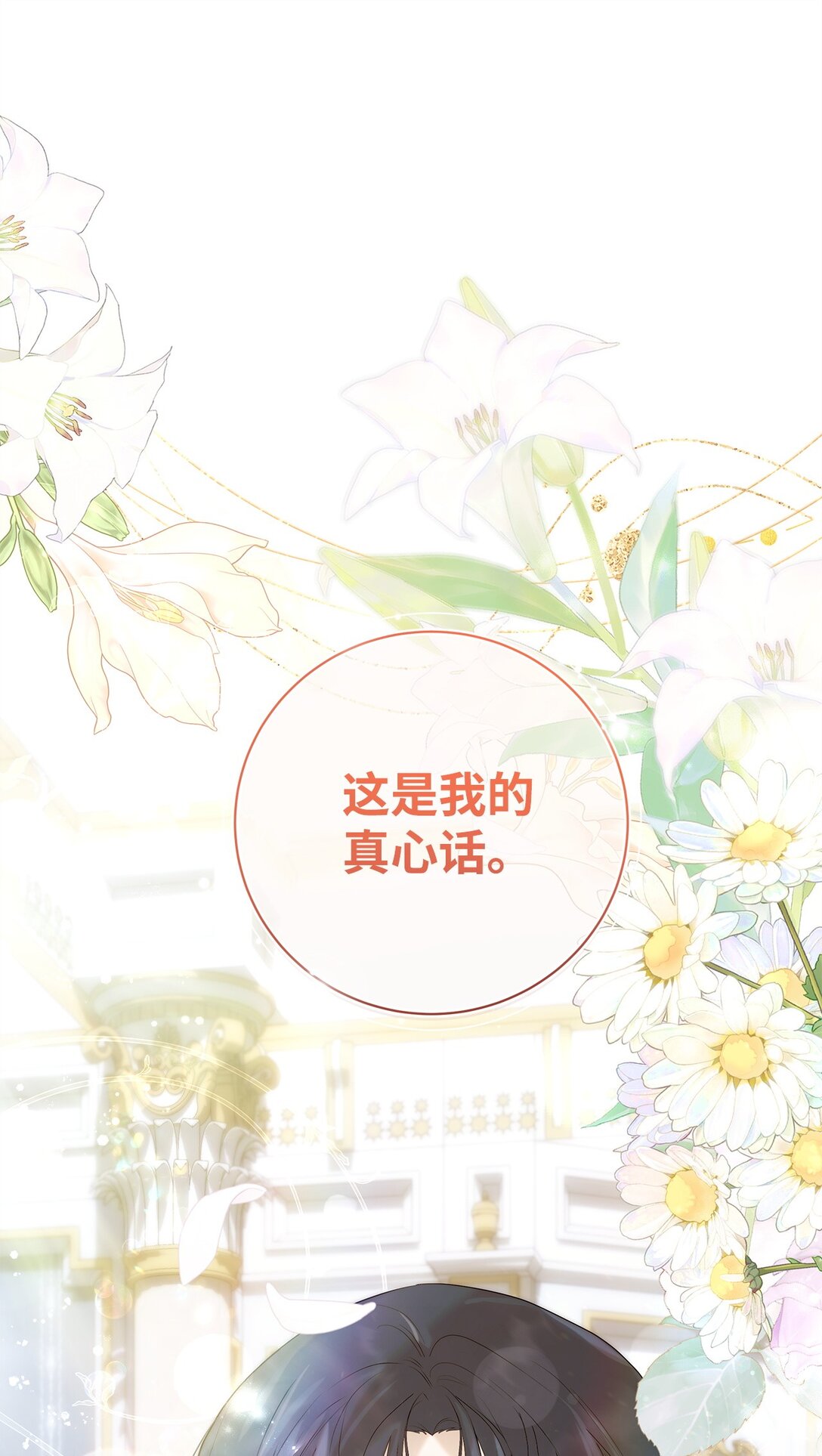 55 太子来访0