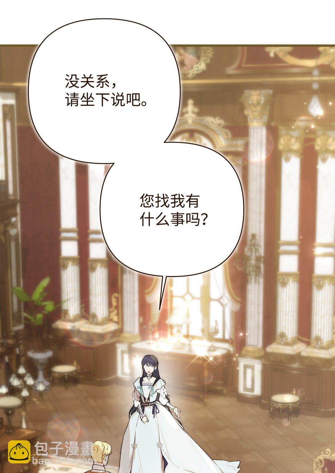 55 太子来访21