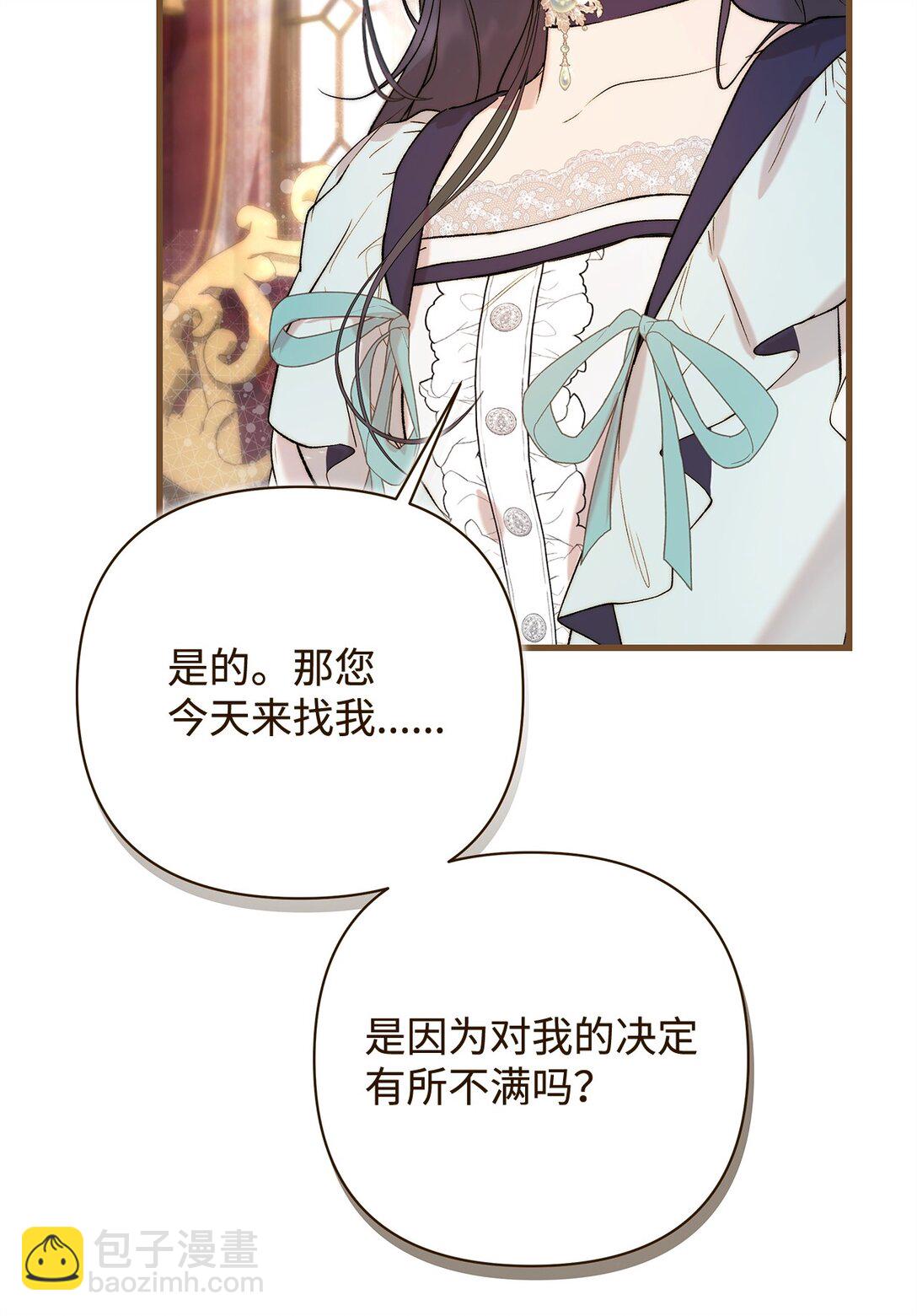 55 太子来访25