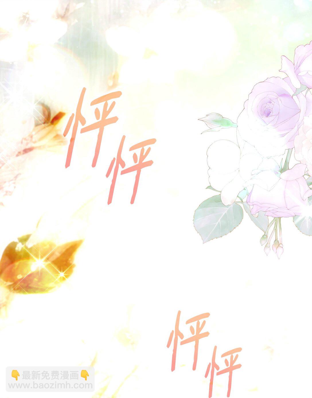 55 太子来访3