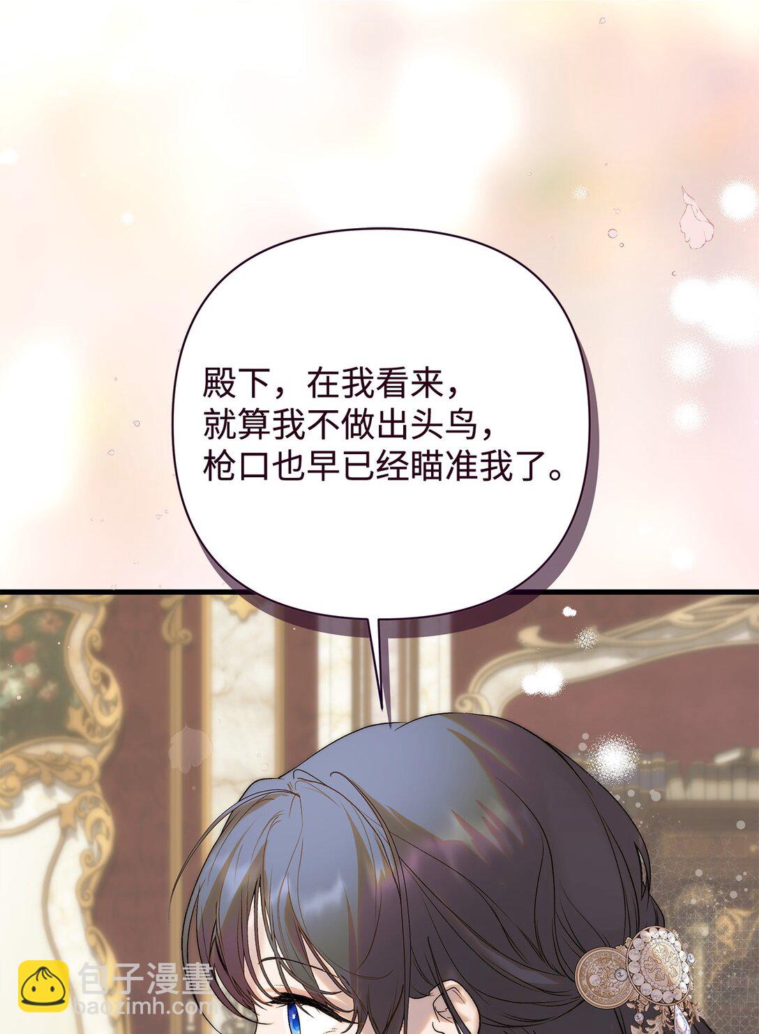 55 太子来访40