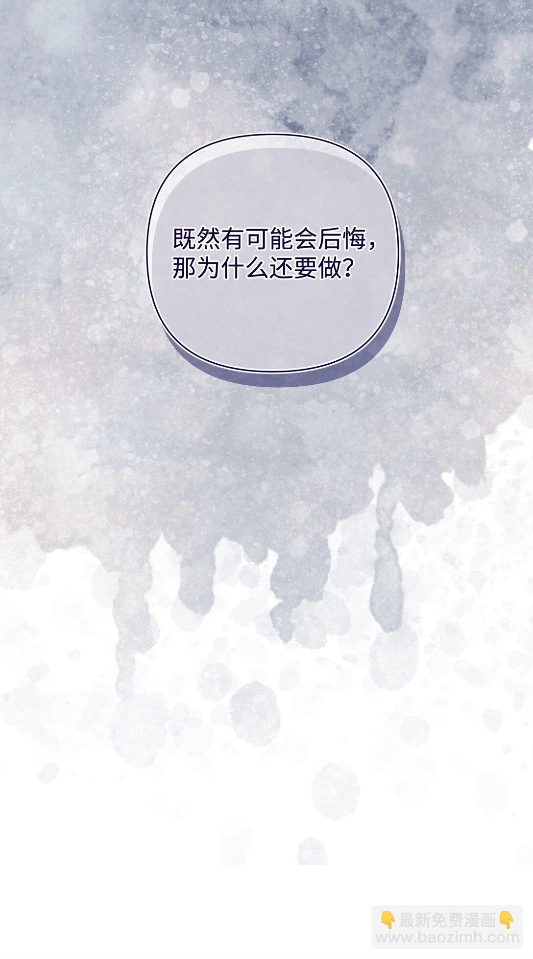 55 太子来访43