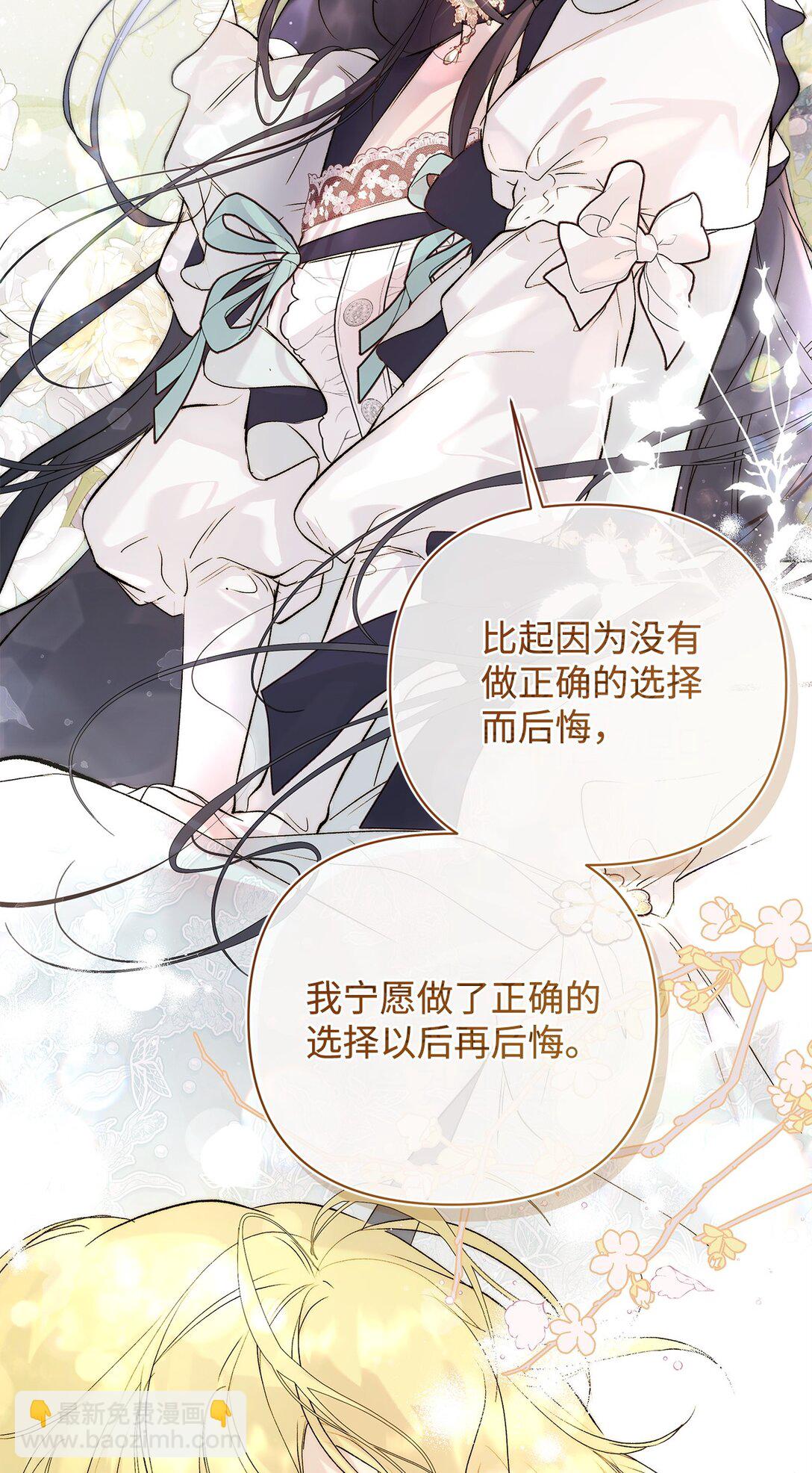 55 太子来访46