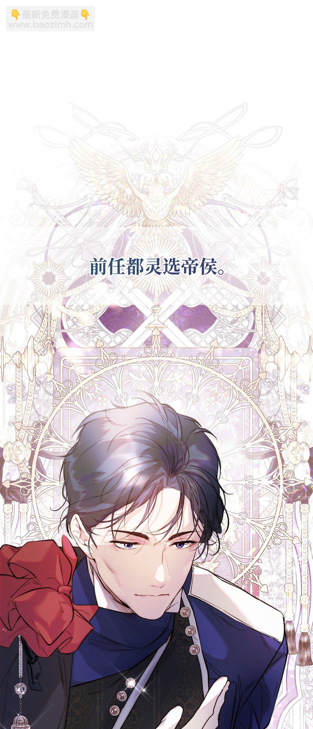 55 太子来访59