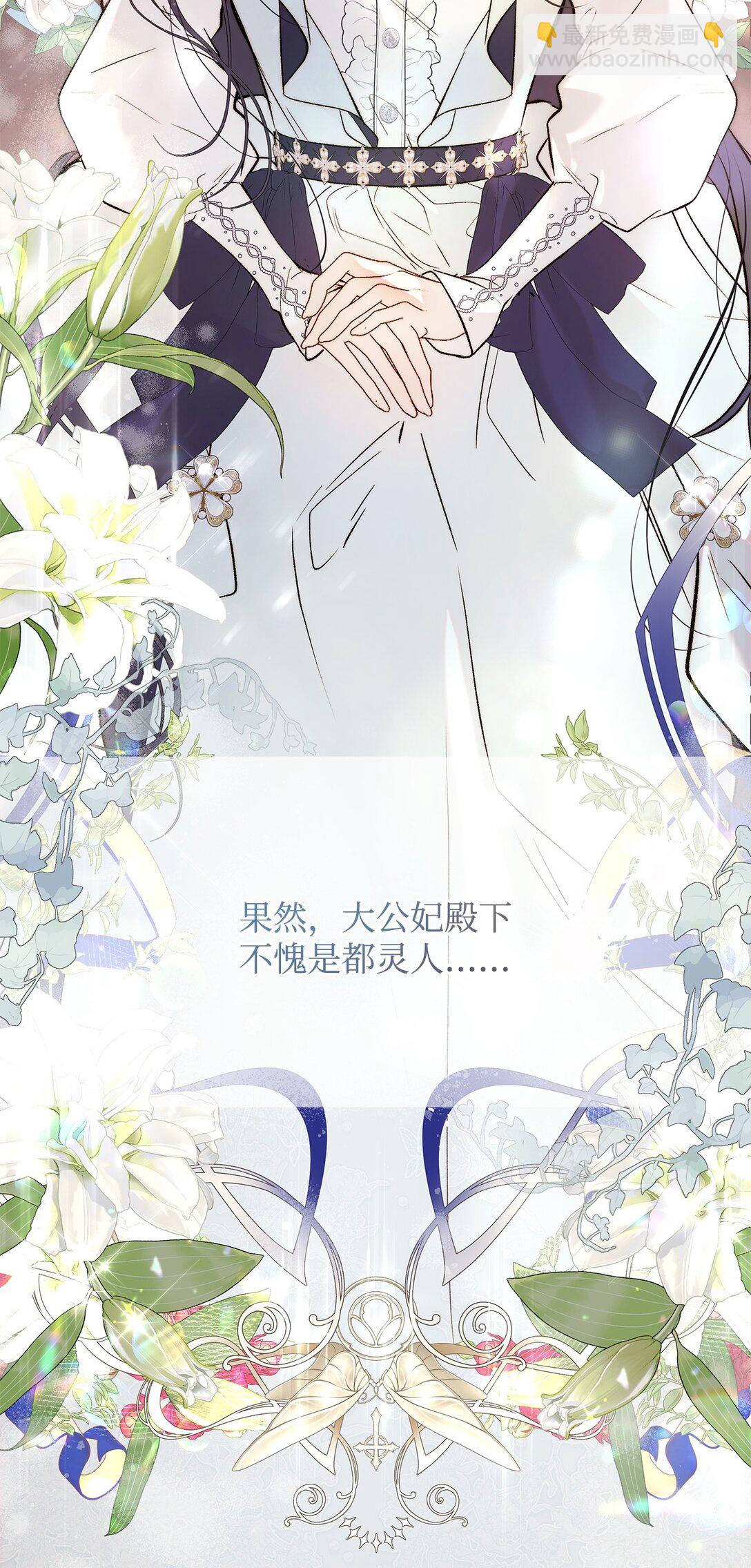 55 太子来访62