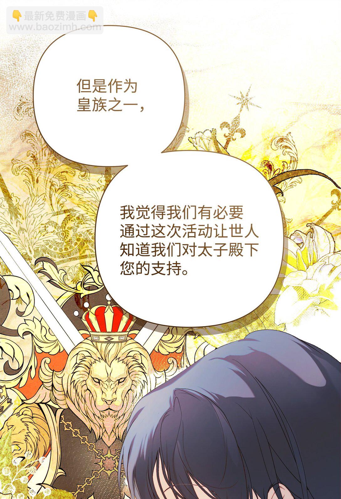 56 参观教堂7