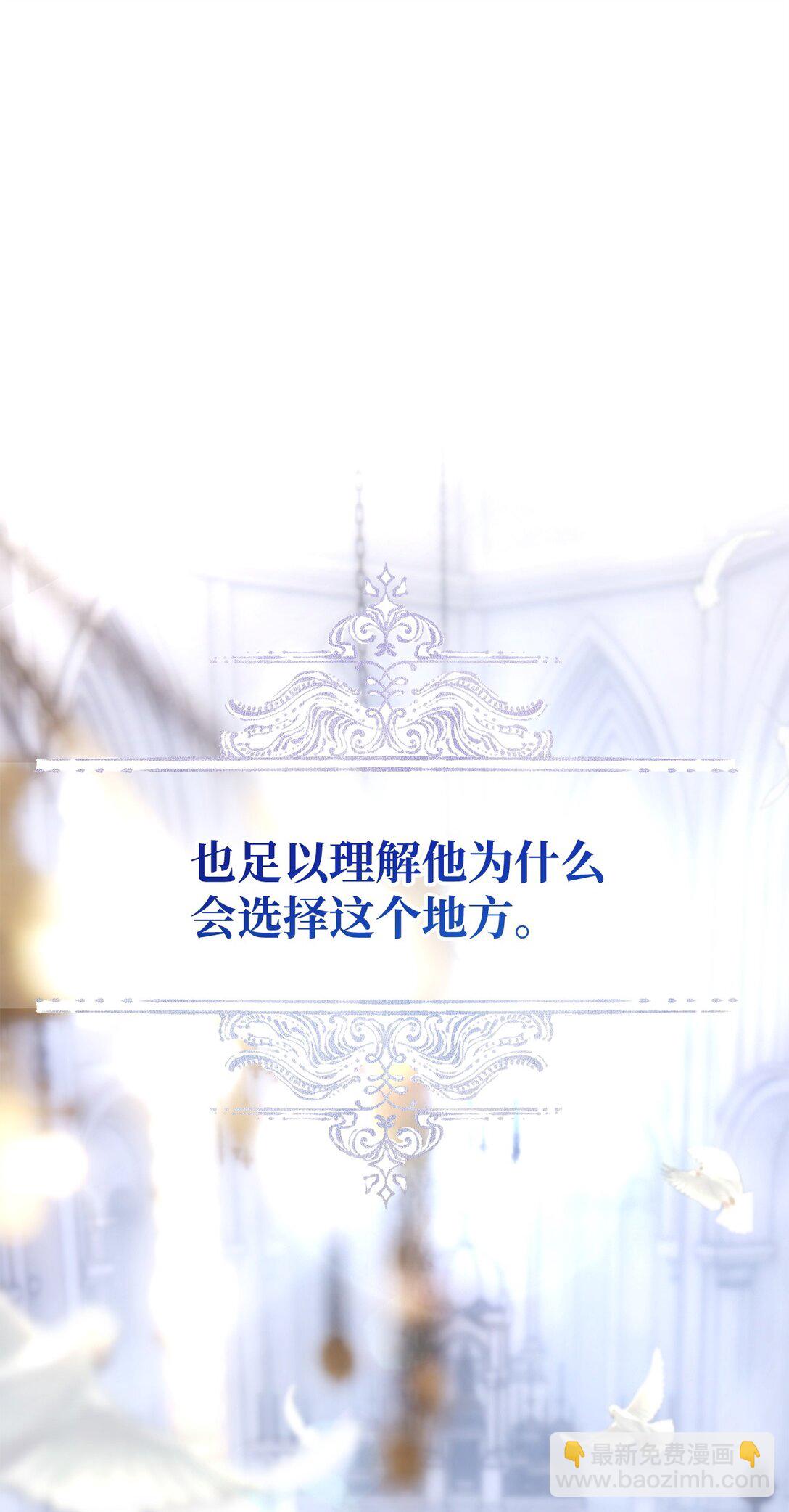 56 参观教堂74