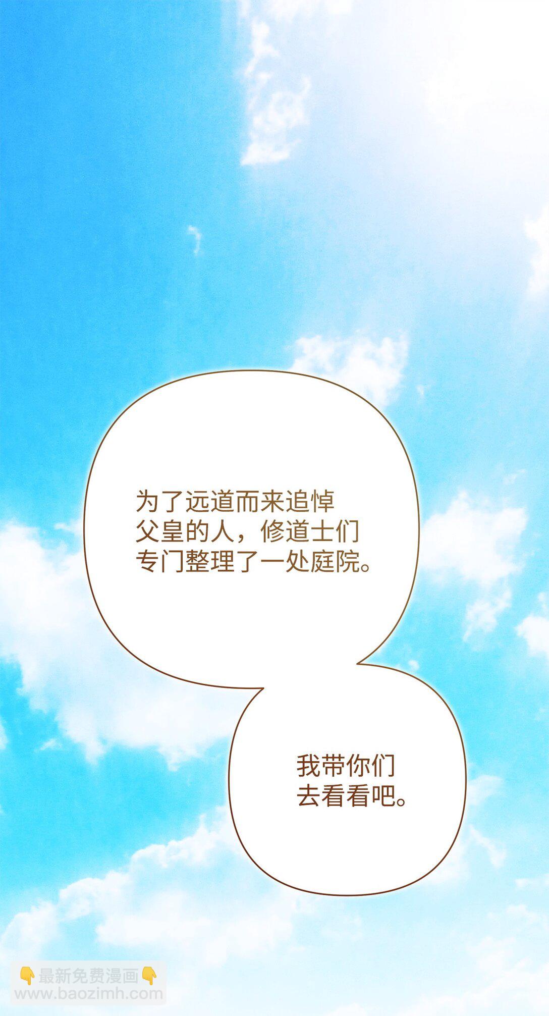 56 参观教堂80