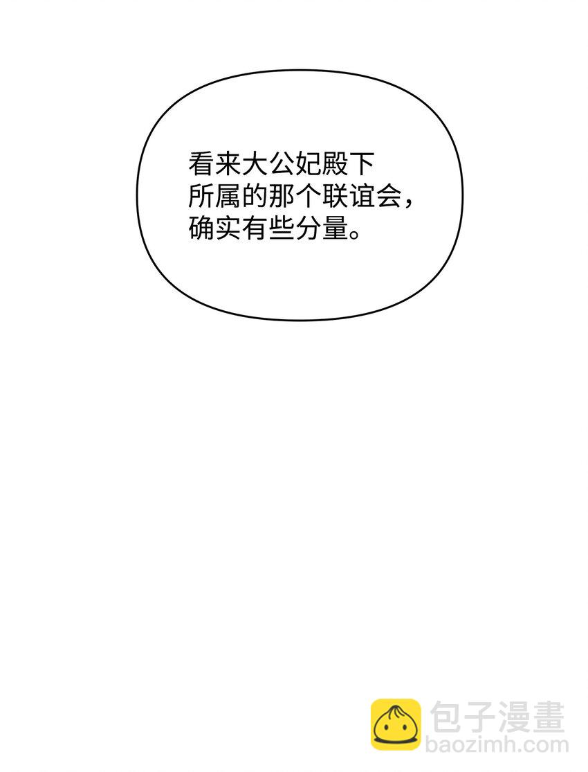 38 是结束，也是开始12