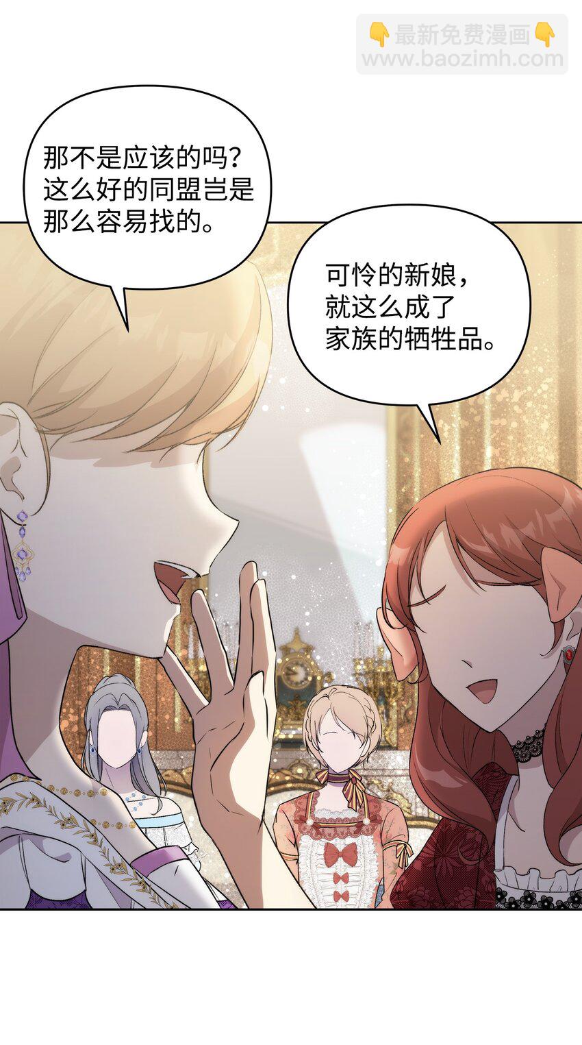 38 是结束，也是开始2
