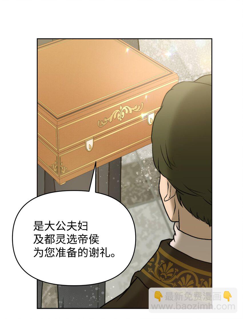38 是结束，也是开始42
