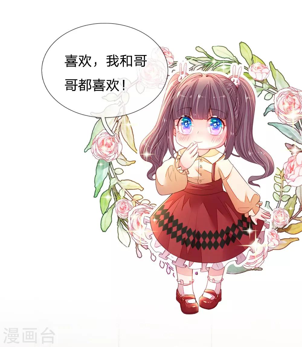 第11话 口是心非1