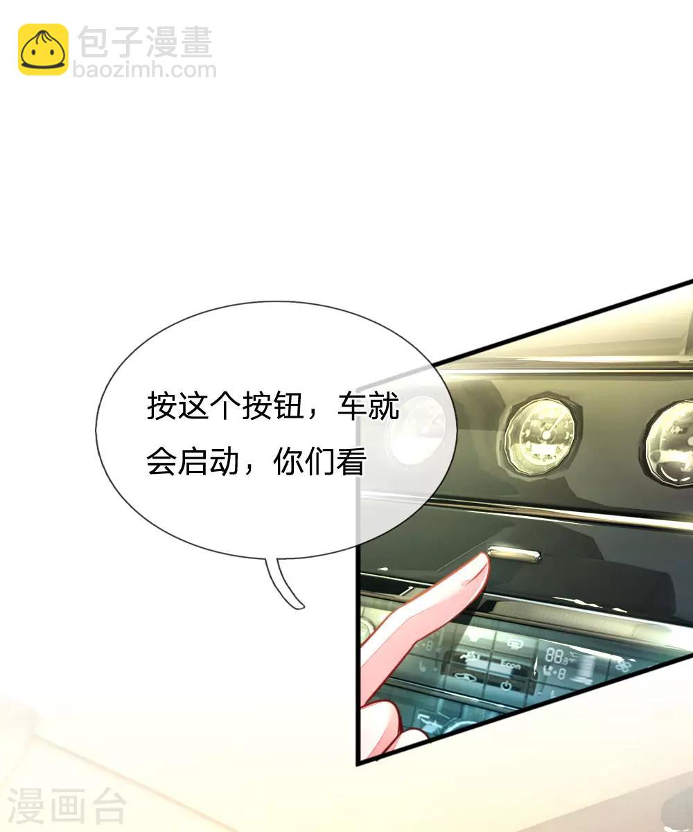 第11话 口是心非14