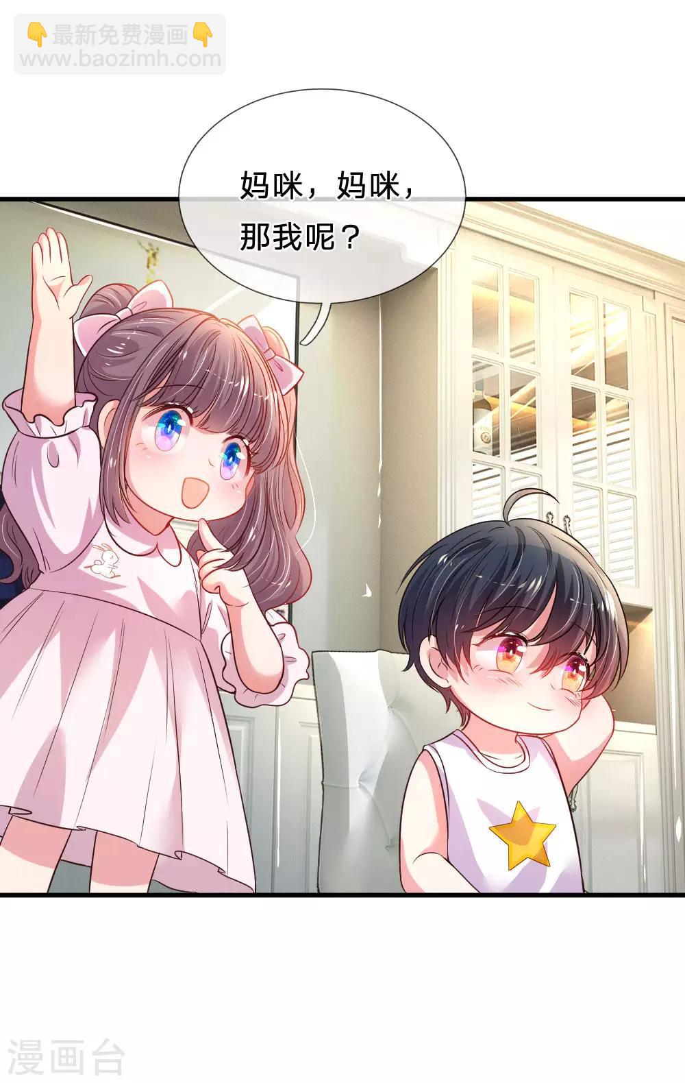 第33话 可可，晚安5
