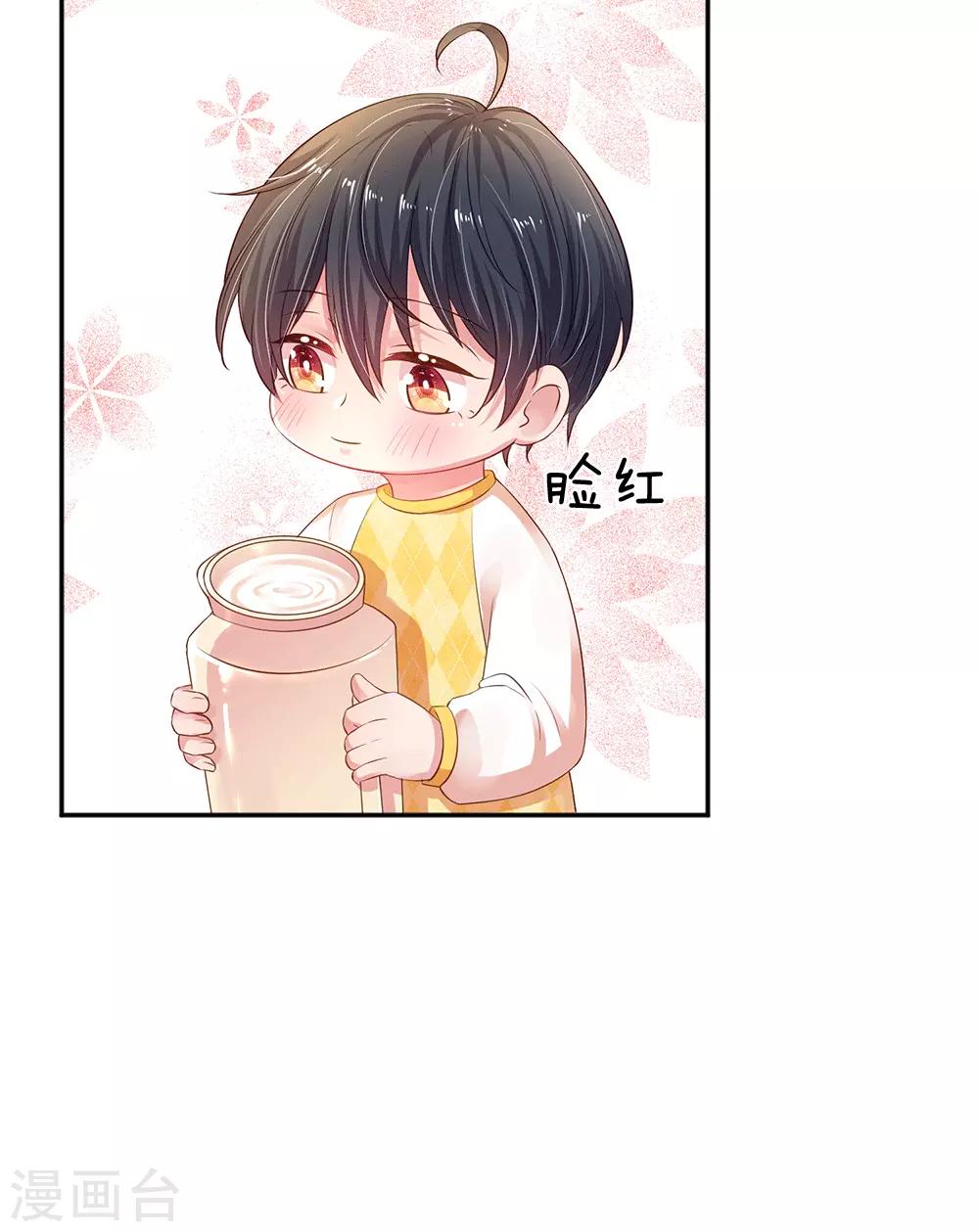 第54话 一起为妈咪管理粉丝群10