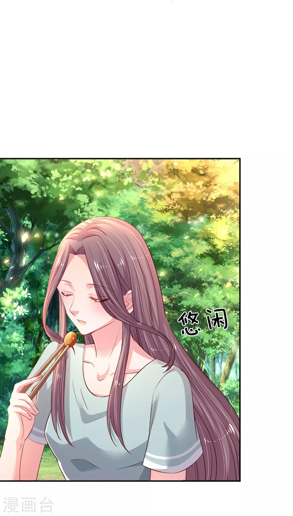第55话 分团队10
