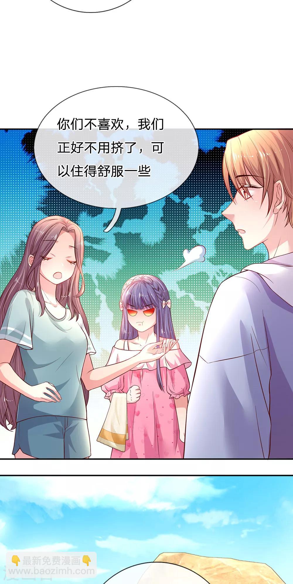 第55话 分团队23