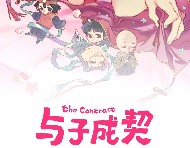 第3话 完美初印象？1