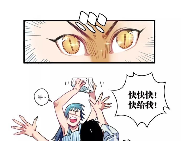 第3话 完美初印象？10