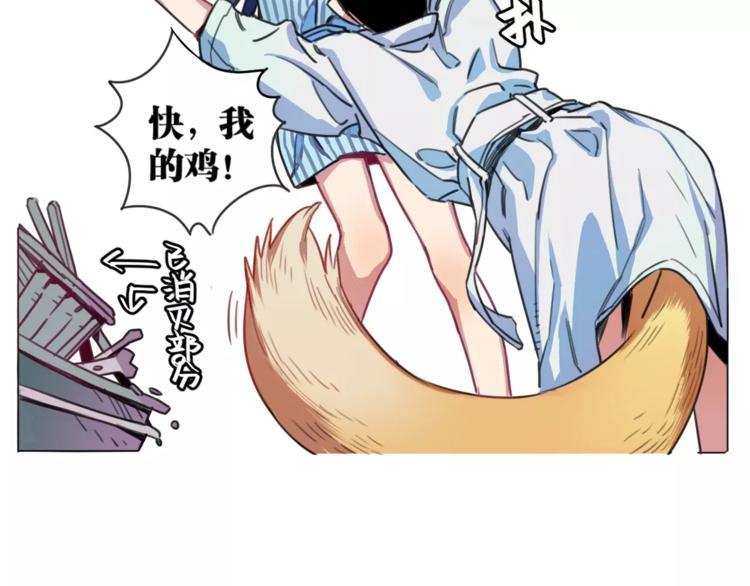 第3话 完美初印象？11