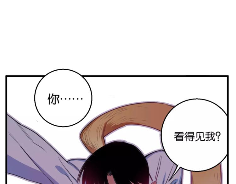 第3话 完美初印象？15