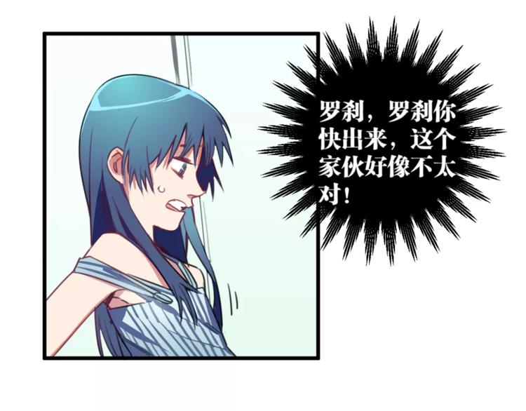 第3话 完美初印象？17