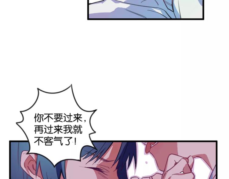 第3话 完美初印象？19