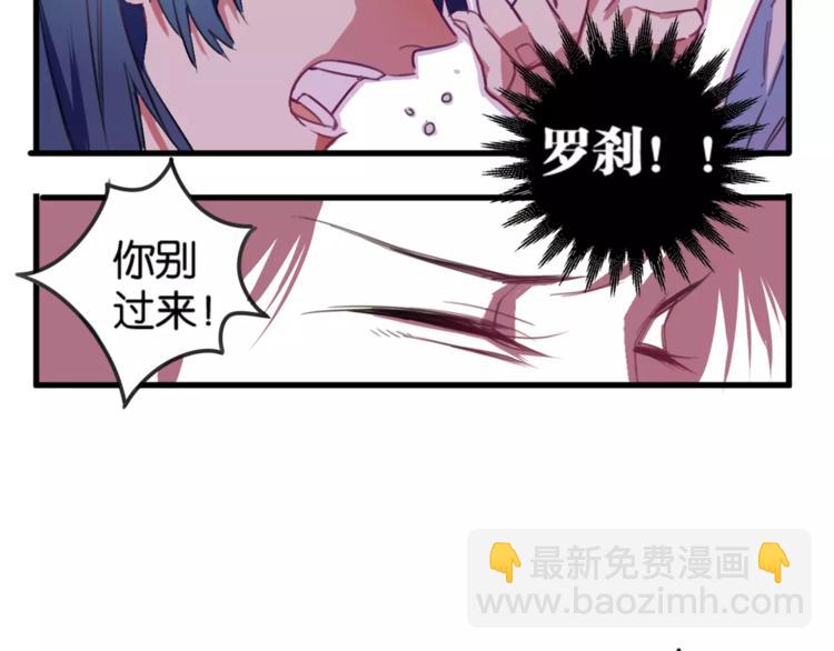 第3话 完美初印象？20
