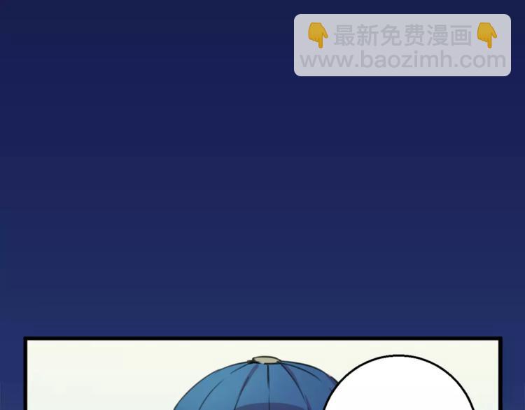 第3话 完美初印象？24