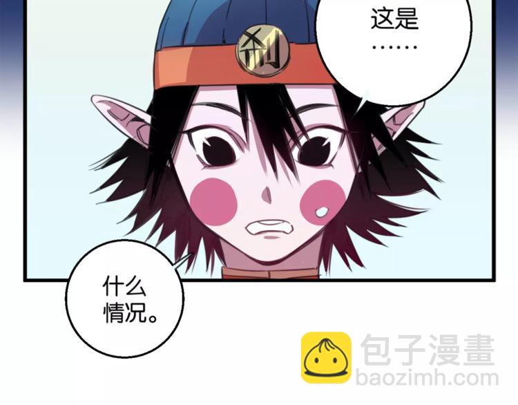 第3话 完美初印象？25