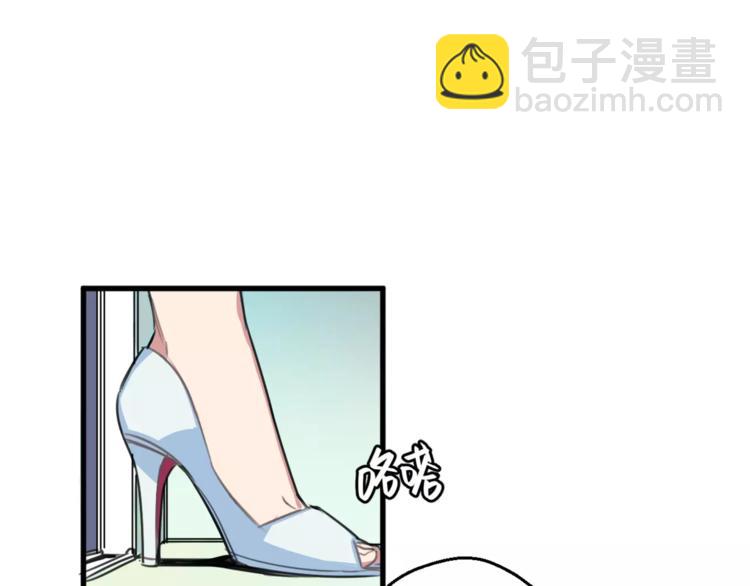 第3话 完美初印象？3