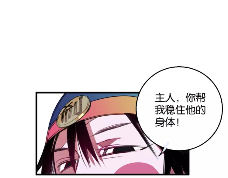 第3话 完美初印象？35