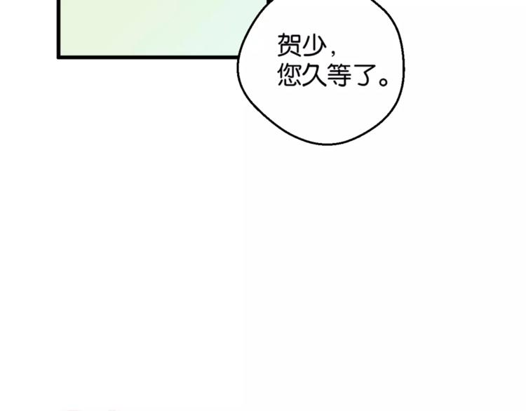 第3话 完美初印象？4